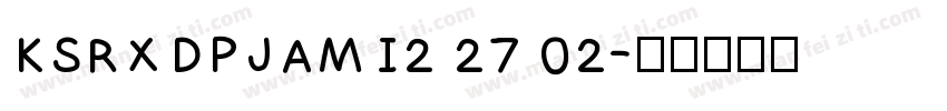 KSRXDPJAMI2 27 02字体转换